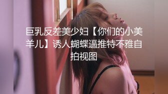 《高颜反差婊❤️泄密》露脸才是王道！爆火OnlyFans校花级清纯女神【孫中山】私拍~各种紫薇调教发骚被肏~呻吟声堪称一绝