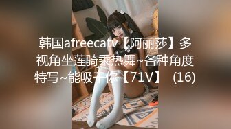 STP32635 膚白貌美極品小妞露臉浴室洗白白誘惑狼友，到床上揉奶玩逼給狼友看特寫，讓小哥揉奶子溫柔的舔弄大哥的雞巴 VIP0600