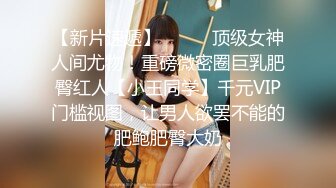 TMW198 乐奈子 纯情初恋为爱下海 肉偿陪睡以逼相报 天美传媒