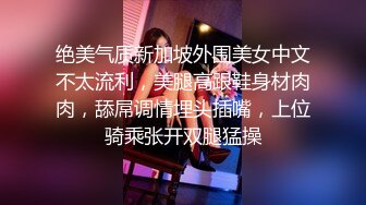 《顶级网红订阅》群狼求档Onlyfans百万粉丝撸铁健身教练Ellie私拍，与金主各种性爱自拍，前凸后翘身材无敌 (4)