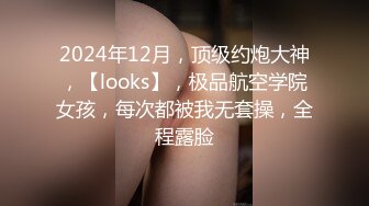 起點傳媒 性視界傳媒 XSJ119 JK雙馬尾甜美系女友 粉色情人