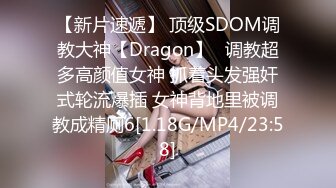 街拍CD】【顶点大师抄底】商场抄底 好多精品的丝袜妹子 丁字内内诱惑十足【130v】 (36)