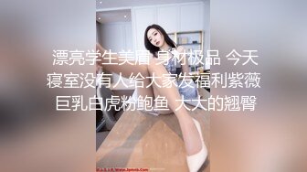 黑丝伪娘 还是小哥哥撸的猛 大牛子射的也猛 天女散花 自产自销 吃的意犹未尽