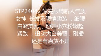 STP24978 蜜桃传媒PMC-050 无业在家无套怒操白领妹妹 自大亲妹 内射教训-林沁儿