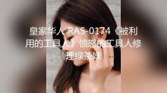 费尽心思搞到大学生小美女 生涩情欲白嫩身材 搂在怀里尽情抠逼玩弄，扛起美腿啪啪抽插 后入碰撞翘臀【水印】