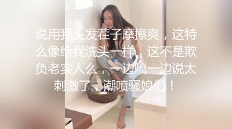 【高能❤️预警】超甜美可爱娃娃脸CD萌妹 Lua开档死水库圆润翘臀 紧致嫩菊被大粗屌猛肏 酥麻顶撞前例腺地狱高潮爆射 (2)