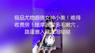 星空无限传媒XKVP049❤️极品黑丝诱惑女秘书惨遭酒店恋态客房服务强上依颂