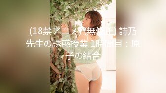 STP27690 扣扣传媒FSOG046 极品白虎萝莉天花板 ▌粉色情人▌网瘾少女以性换租 队友正被后入火力输出 鲜嫩白虎妙极了