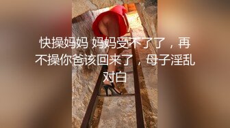 偷情实拍 相差10岁的短发良家少妇 下部