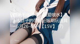 部门四眼领导约短发女下属偸情