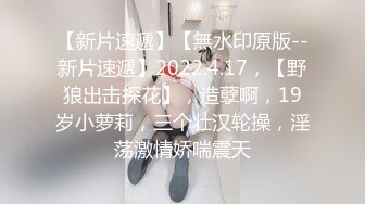 扣扣传媒 QQOG020 顶级91大神专属蜜尻玩物 校花与大肉棒 吊带黑丝神尻 无比湿滑蜜道浇淋爆射 西门吹穴