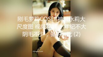 《最新重磅新瓜速吃》万元定制网易CC星秀人气风骚万人迷极品女神【小初】私拍，首次水晶棒爆菊特写整根进入各种骚话刺激~炸裂1