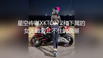 STP31114 极品尤物美少女！9分颜值收费房！撩下衣服爆乳，M腿振动棒插穴，闭上眼睛享受，叫起来非常骚