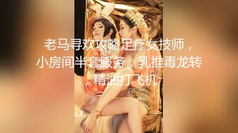 金色短发大耳环妹子，大长腿穿上开档黑丝特写口交掰穴后入猛操