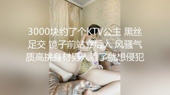 2023-10-4新流出酒店偷拍安防精品❤️高颜值美女情人穿黑丝讨好土肥圆大哥