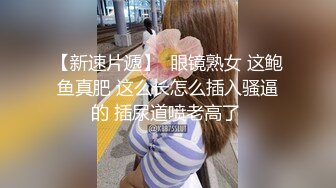 俄罗斯巨乳空姐說最喜欢被我后入-怀孕-高跟-换妻