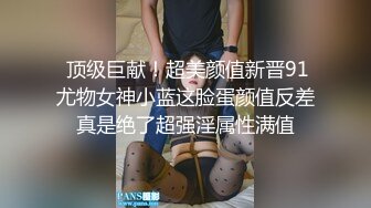 校花级美女与男友分手后曝出性爱自拍 真漂亮