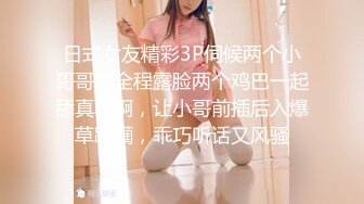 村里的大奶熟女电话二婶聊侃乱L：你别说了嘛。说着云南话，吃着鸡巴聊着天，骚死了❤️好喜欢，谁让你勾引儿子的 (2)