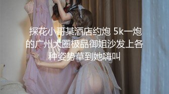 吐血推荐，还在就读高中的18岁娃娃音超级无敌嫩妹子，长得太标致太无敌可爱了，全身粉嫩，前凸后翘 干净白里透红的粉穴 (1)