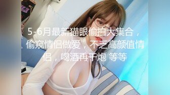 吃女伟哥的少妇 太难满足