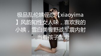 顶级170CM高挑模特儿 大长腿骚货小母狗反差婊，完美身材比例，最顶级蜜臀，男主人把屁股拍红了再后入白虎粉逼，双穴交换进入