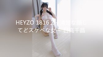 居酒屋将关时玩弄兼职辣妹 FC2PPV-1021819