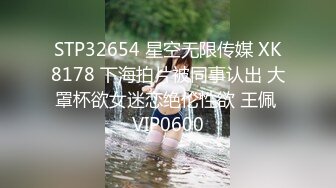 2/21最新 白皙皮肤美少妇露脸女上位操逼秀卫生间口交无套后入VIP1196