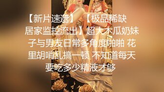 劲爆网红极品美少女 柚子猫 性感兔女郎甘雨诱惑十足 丝袜美足嫩穴淫叫疯狂榨精