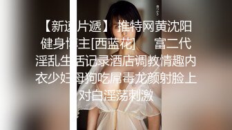 蜜桃影像傳媒 PMC325 清純女大生面試打工被潛規則 李允熙