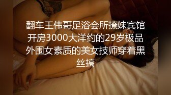 2023-5-21新流出酒店偷拍老哥微信约炮同城良家少妇太紧张没玩多久就射了