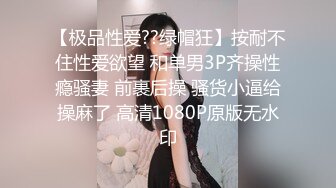 91大长腿黑丝女神“小魔女”被各种姿势爆插