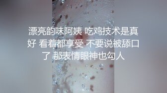 OnlyFans推特网红博主⭐️糖果可乐⭐️喜欢开淫趴的妹妹激情换妻群P，人好多场面刺激淫荡，淫声荡