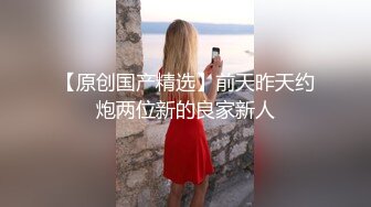 【新片速遞】  酒店里干别人媳妇给狼友看，颜值高超级骚吃奶玩逼道具蹂躏无毛白虎，各种体位爆草抽插，浪叫呻吟不止好刺激