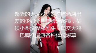 女友自拍后入