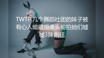 國產AV 麻豆傳媒 MCY0156 淫蕩癡女NTR綠帽老公 蘇念瑾