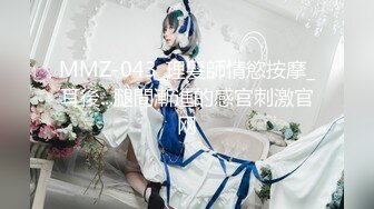 [无码破解]FFT-001 学歴と美を兼ね備えた才色兼備の美人妻 スレンダー美脚ボディ ホワイトニングサロン経営者 宗像れな 30歳 AVデビュー