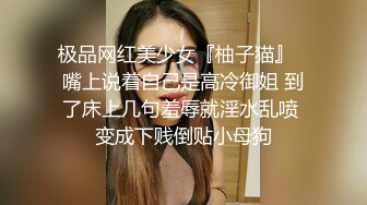 绿帽奴，老婆穿黑丝战表哥