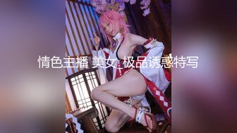 最新6天合集，1天啪啪5天抠逼，【美乳御姐】【好爱吃鱼】合集二，极品陕西小少妇，被炮友干得嗷嗷乱叫