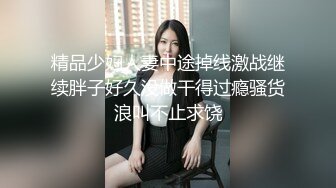 【自整理】Kimberly Bootyy 漂亮蝴蝶逼 丰满蜜桃臀 徒步半路脱光衣服 到底是怎样的骚货  最新流出视频合集【nv】 (107)