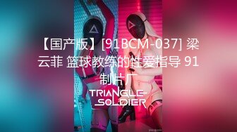 超漂亮~极品校花女神下海【清雅婷】瘦弱小骚货~毫无抵抗力~狠狠被操翻【10V】 (3)