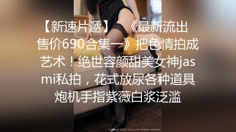 JD-030-色欲熏心硬上年轻女保洁.有钱就可以操纵女人-爱丽丝