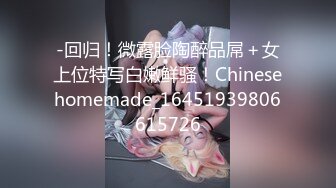 极品白虎一线天，娇小可爱美少妇，炮友都干不动了只能道具自慰插穴