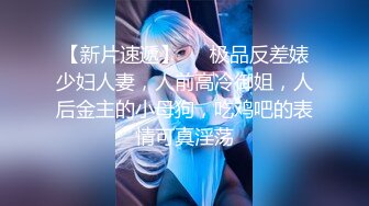 最新天花板萝莉女友▌粉色情人▌私人宠物之圈养萝莉 尾巴肛塞白虎嫩鲍 爆肏内射特写淫靡蜜壶[