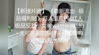 兔女郎窈窕身材妙龄少女▌妮酱 ▌镜子前看自己羞耻自慰 主人我不行了 小母狗粉嫩蜜鲍失禁