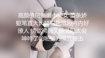 偷拍苗条兼职小白领，翘臀美乳身材纤细，一对玉乳坚挺粉嫩惹人爱