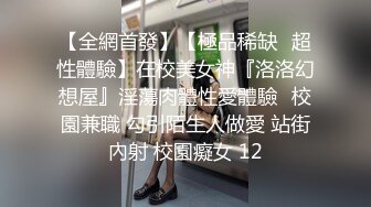 极品轻熟女瑞瑞也玩套路表，性感比基尼勾引狼友，上帝俯视角特写蝴蝶逼