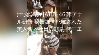 STP26216 【婴儿肥丰乳肥臀美妞】全身多很嫩完美圆润大肥臀振动棒插穴娇喘边自慰边说骚话表情一脸淫荡