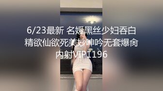 白城虫子哥骚女被草的说受不了了