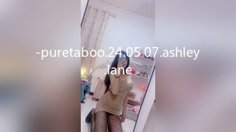 -puretaboo.24.05.07.ashley.lane