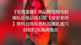  无敌身材短发美少女！腰细胸大完美！张开双腿求操，跪在椅子上被后入